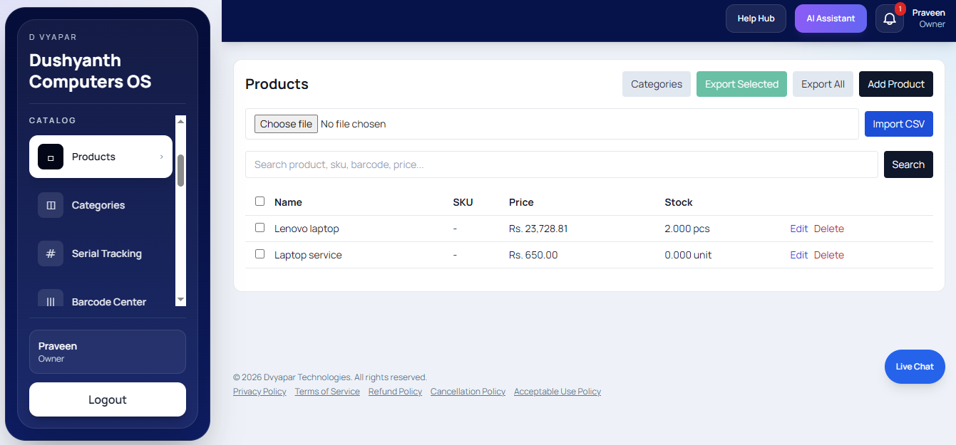Inventory management